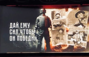 «Дай ему сил, чтобы он победил»: вышел в свет фильм о героях СВО с Алтая «Дай ему сил, чтобы он победил»: вышел в свет фильм о героях СВО с Алтая