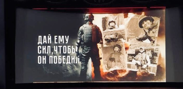 «Дай ему сил, чтобы он победил»: вышел в свет фильм о героях СВО с Алтая