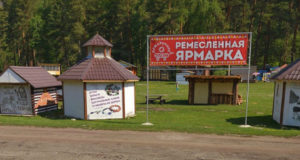 В Чемальском районе выявили ещё один факт махинаций с землей