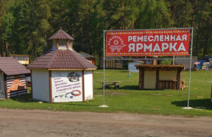 В Чемальском районе выявили ещё один факт махинаций с землей В Чемальском районе выявили ещё один факт махинаций с землей