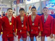 Самбисты с Алтая стали призерами всероссийских соревнований Самбисты с Алтая стали призерами Всероссийских соревнований
