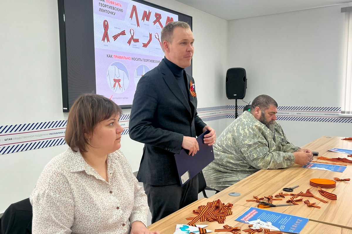 Мастер-класс по ношению георгиевской ленточки прошел в регионе 