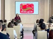Национальная библиотека присоединилась к Международной акции «Читаем детям о войне» Национальная библиотека присоединилась к Международной акции «Читаем детям о войне»
