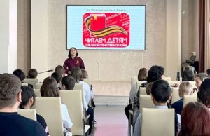 Национальная библиотека присоединилась к Международной акции «Читаем детям о войне» Национальная библиотека присоединилась к Международной акции «Читаем детям о войне»