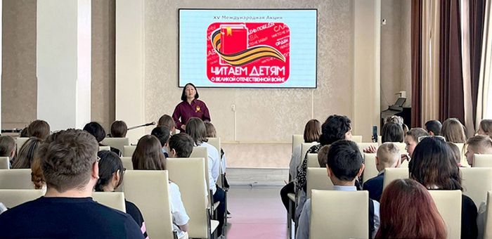 Национальная библиотека присоединилась к Международной акции «Читаем детям о войне»