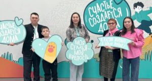 На Алтае завершился региональный этап конкурса «Семья года» На Алтае завершился региональный этап конкурса «Семья года»