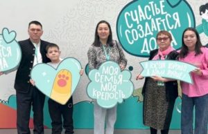 На Алтае завершился региональный этап конкурса «Семья года» На Алтае завершился региональный этап конкурса «Семья года»