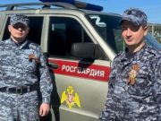 В Горно-Алтайске росгвардейцы помогли мужчине с сердечным приступом В Горно-Алтайске росгвардейцы помогли мужчине с сердечным приступом