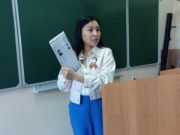 Депутаты Госсобрания провели в Горно-Алтайске «Уроки Победы» Депутаты Госсобрания провели в Горно-Алтайске «Уроки Победы»