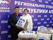 «Единая Россия» оказала помощь дому-интернату «Быйанду» «Единая Россия» оказала помощь дому-интернату «Быйанду»