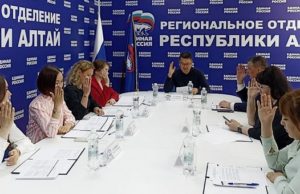 На предварительное голосование «Единой России» в Республике Алтай зарегистрировано 209 кандидатов На предварительное голосование «Единой России» в Республике Алтай зарегистрировано 209 кандидатов