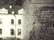 Как переплелась история улалинского купца Тобокова и горно-алтайских рокеров