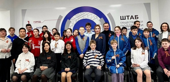 В штабе общественной поддержки запустили акцию «Георгиевская лента»