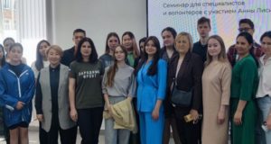 На Алтае прошел семинар для психологов и волонтеров, помогающих участникам СВО На Алтае прошел семинар для психологов и волонтеров, помогающих участникам СВО