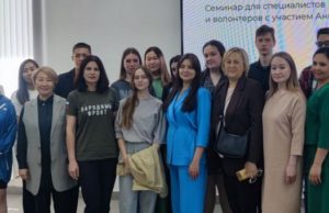 На Алтае прошел семинар для психологов и волонтеров, помогающих участникам СВО На Алтае прошел семинар для психологов и волонтеров, помогающих участникам СВО