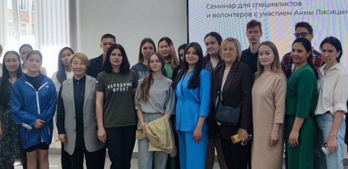 На Алтае прошел семинар для психологов и волонтеров, помогающих участникам СВО