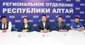 В Республике Алтай подвели итоги предварительного голосования «Единой России»