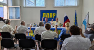Прошла внеочередная конференция ЛДПР