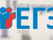 Еще два выпускника сдали ЕГЭ на сто баллов
