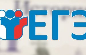 Еще два выпускника сдали ЕГЭ на сто баллов Еще два выпускника сдали ЕГЭ на сто баллов