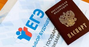 ЕГЭ-2026: первый стобалльник по профильной математике появился в Республике Алтай