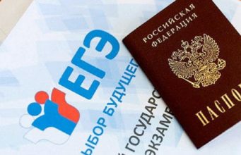 ЕГЭ-2026: первый стобалльник по профильной математике появился в Республике Алтай
