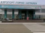 Пьяный пассажир устроил дебош в аэропорту Горно-Алтайска и не смог улететь в Москву