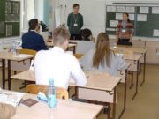 Выпускники Республики Алтай сдали ЕГЭ по обществознанию и физике