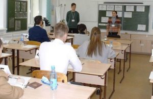 Выпускники Республики Алтай сдали ЕГЭ по обществознанию и физике Выпускники Республики Алтай сдали ЕГЭ по обществознанию и физике