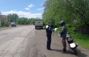 Рейд «Мотоциклист» прошел в регионе