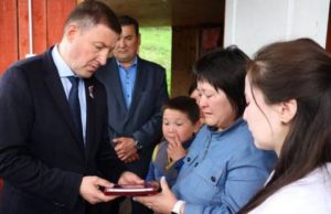 Андрей Турчак вручил Орден Мужества семье погибшего бойца Андрей Турчак передал Орден Мужества семье погибшего бойца