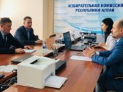 Андрей Турчак подал документы для выдвижения на должность главы Республики Алтай