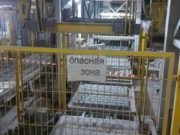 Новокузнечанин пойдет под суд за ЧП на Майминском ЗЖБИ