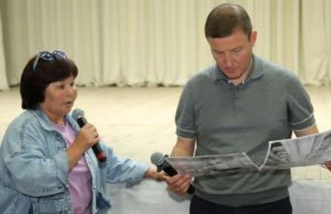 Андрей Турчак намерен навести порядок в земельном вопросе Андрей Турчак: «В земельном вопросе будем наводить порядок»