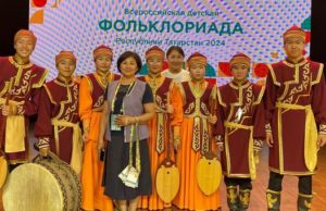 Ансамбль «Ай-Кумурел» представил Республику Алтай на Фольклориаде Ансамбль «Ай-Кумурел» представил Республику Алтай на Фольклориаде