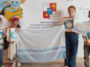 Школьники с Алтая стали победителями конкурса «Я – исследователь» Школьники с Алтая стали победителями конкурса «Я – исследователь»