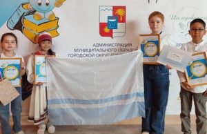 Школьники с Алтая стали победителями конкурса «Я – исследователь» Школьники с Алтая стали победителями конкурса «Я – исследователь»