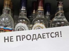 11 сентября в Республике Алтай будет запрещена продажа спиртного 11 сентября в Республике Алтай будет запрещена продажа спиртного