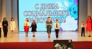 Социальных работников чествуют в Республике Алтай