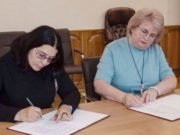 ГАГУ будет сотрудничать с Херсонским аграрным университетом ГАГУ будет сотрудничать с Херсонским аграрным университетом