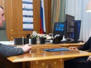 Федеральные министры посетят Республику Алтай