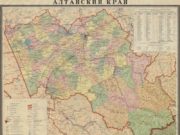 В Кремле опровергли информацию об объединении Республики Алтай и Алтайского края