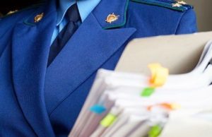 Бизнесмена из Республики Алтай будут судить за мошенничество в Бийске Женщина пойдет под суд за «оригинальную» кражу мясорубки