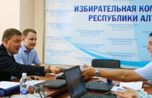 Кандидаты на пост сенатора от Турчака: Аргамаков, Гигель, Малчинов Кандидаты на пост сенатора от Турчака: Аргамаков, Гигель, Малчинов
