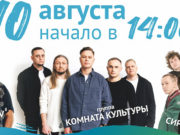 Лето. Музыка. Алтай. Фестиваль в горах «Шум Катуни»