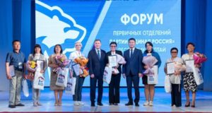 В ЕР сформировали совет первичных отделений партии