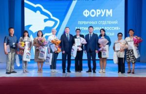 В ЕР сформировали совет первичных отделений партии