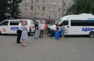 Автопоезд «Здоровье» проедет по всем районам республики Автопоезд «Здоровье» проедет по всем районам республики