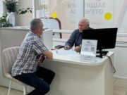 Филиал фонда «Защитники Отечества» перешел на семидневный режим работы