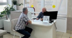 Филиал фонда «Защитники Отечества» перешел на семидневный режим работы Филиал фонда «Защитники Отечества» перешел на семидневный режим работы